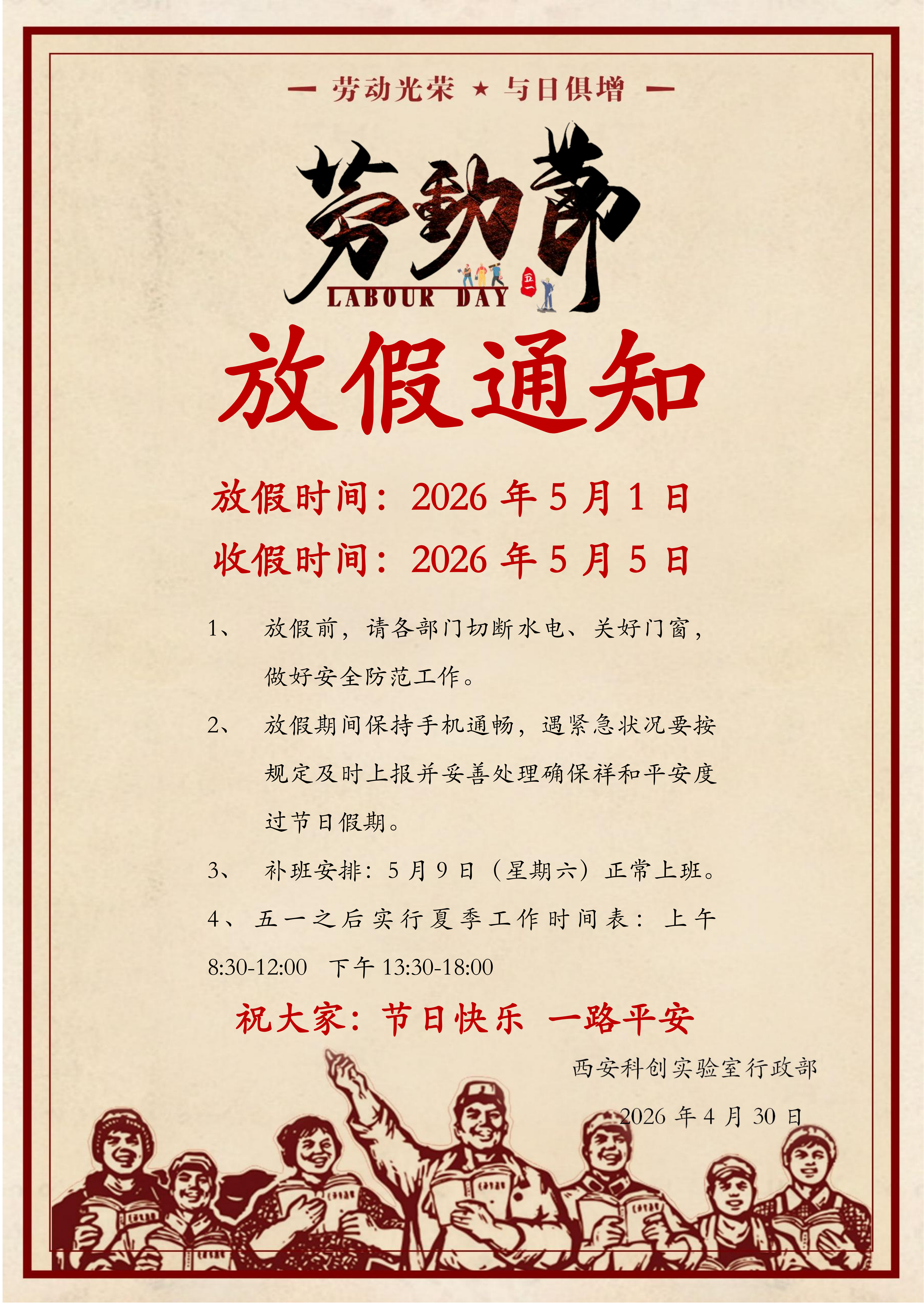 2026��Ƅ�(chu��ng)��(sh��)�(y��n)����һ���ڰ���